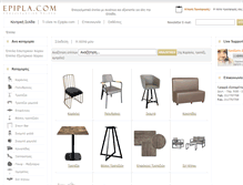 Tablet Screenshot of epipla.com